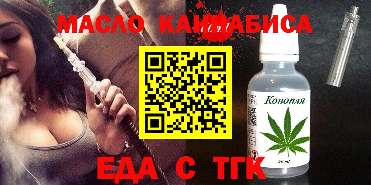 Canna-Cookies конопля  Вход с VPN  Гусиноозёрск 