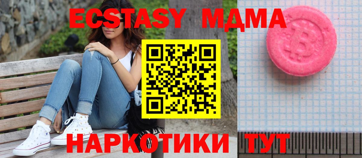 ЭКСТАЗИ Cube Гусиноозёрск