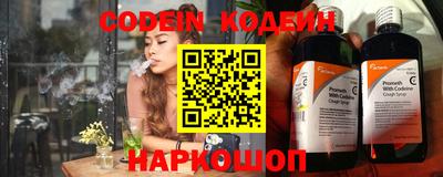 2c-b Комсомольск-на-Амуре