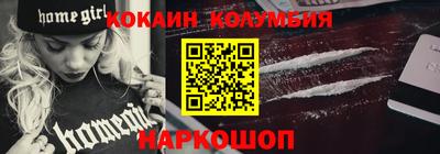 наркотики Конаково