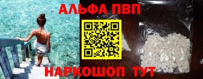 наркотики Конаково