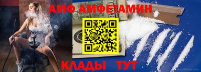 2c-b Комсомольск-на-Амуре