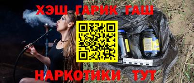 наркотики Конаково