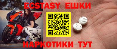 ГАЛЛЮЦИНОГЕННЫЕ ГРИБЫ Коммунар
