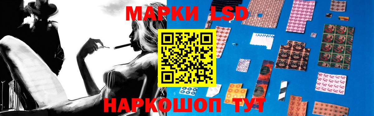 Лсд 25 экстази ecstasy  ЛСД экстази ecstasy  Гусиноозёрск  Вход с VPN 