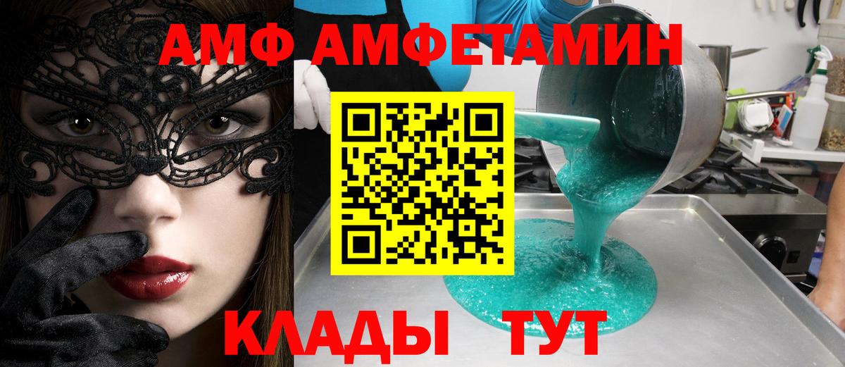 Первитин Methamphetamine Гусиноозёрск