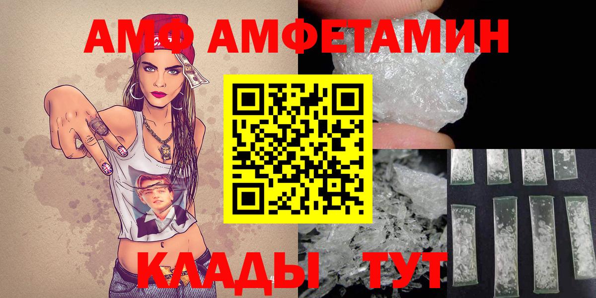 МЕТАМФЕТАМИН мет  Вход с VPN  Гусиноозёрск 