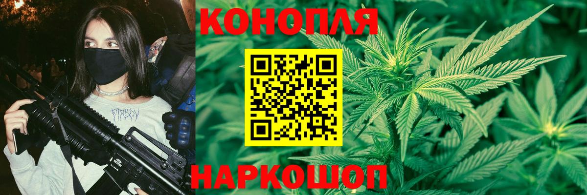 МАРИХУАНА марихуана Гусиноозёрск